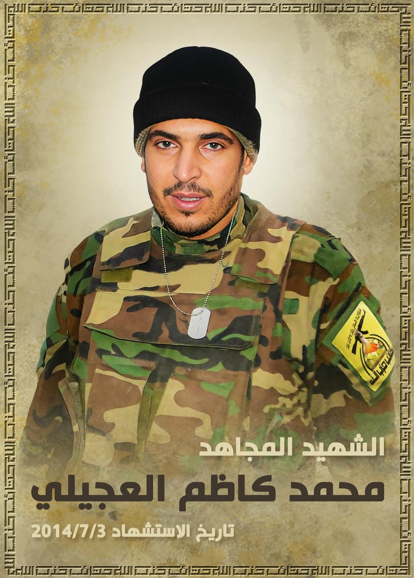محمد كاظم شنيت خشان العجيلي